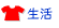 生活